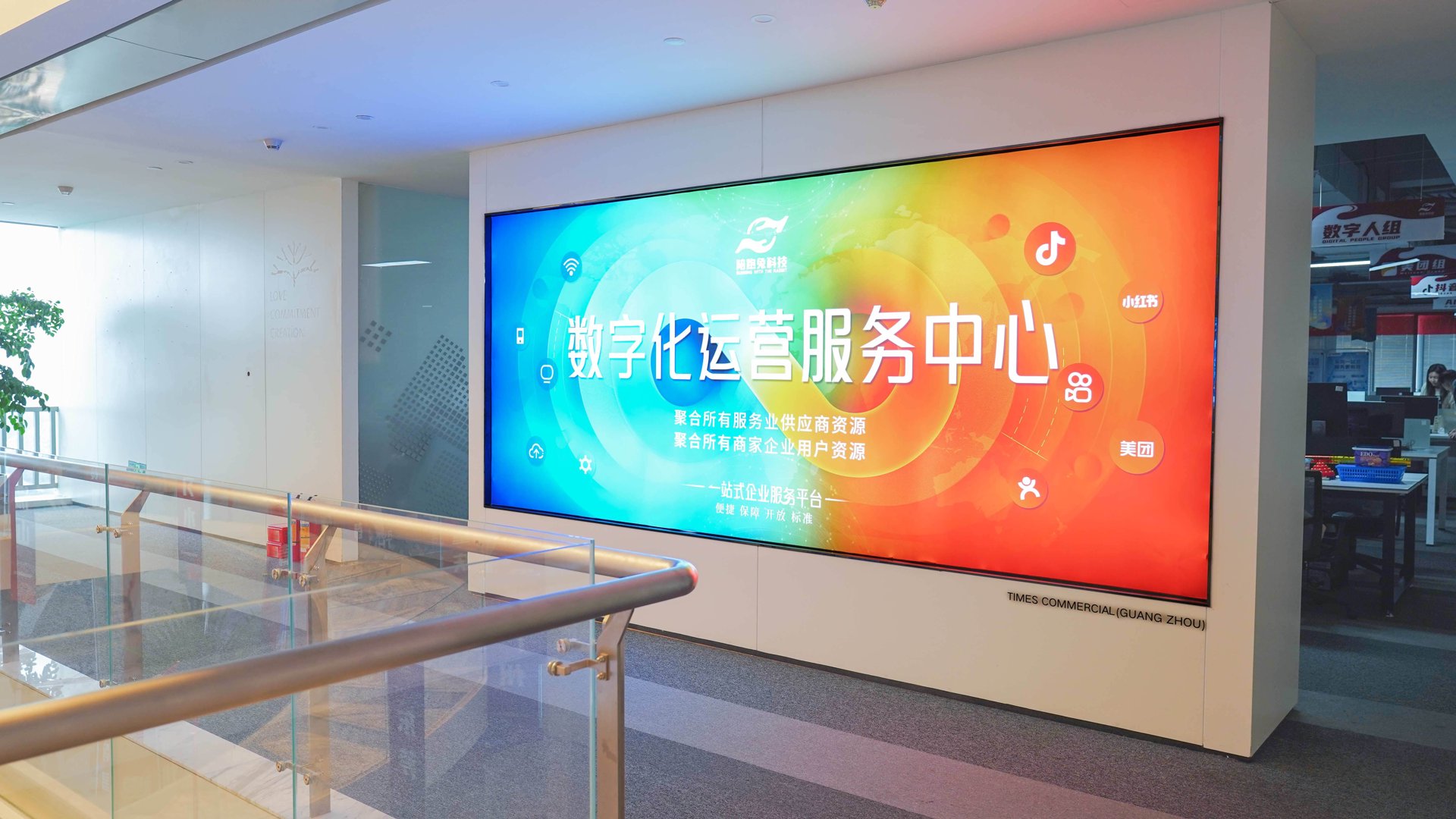 方泉软件科技
