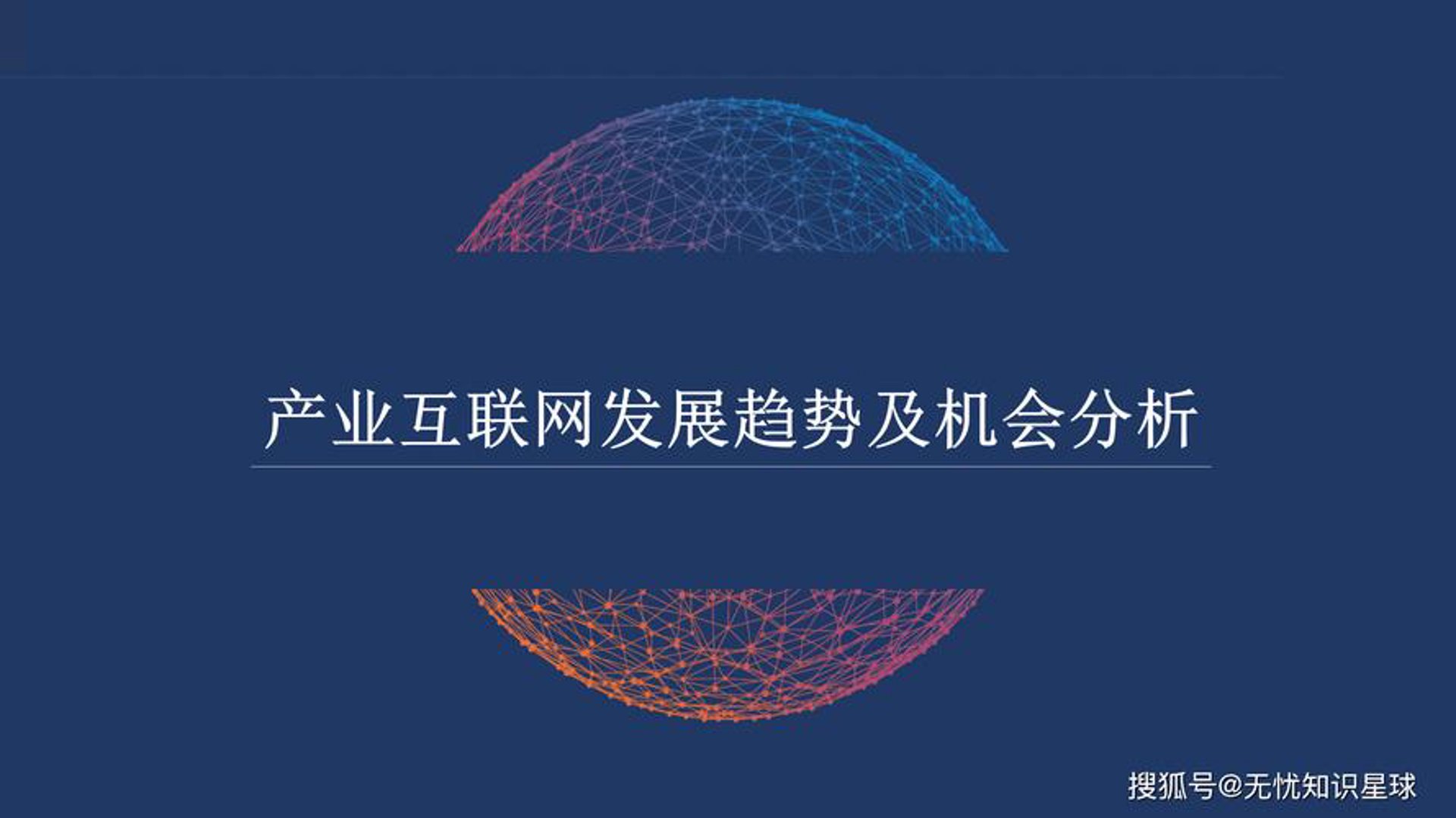 方泉软件科技